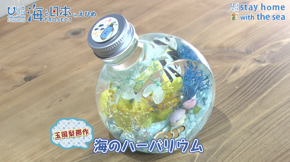 スクリーンショット 2020-06-12 7.31.46