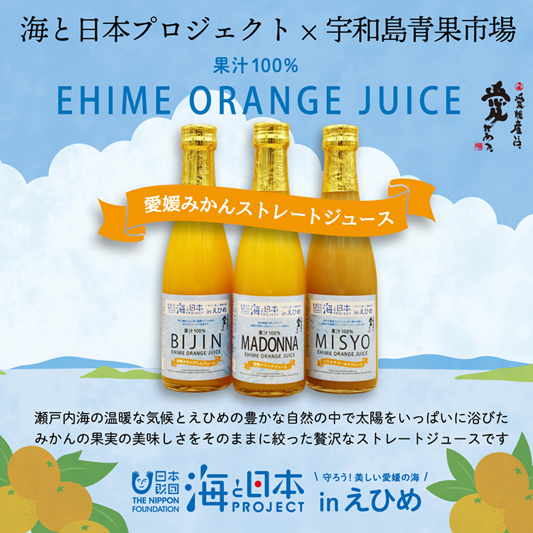 juice