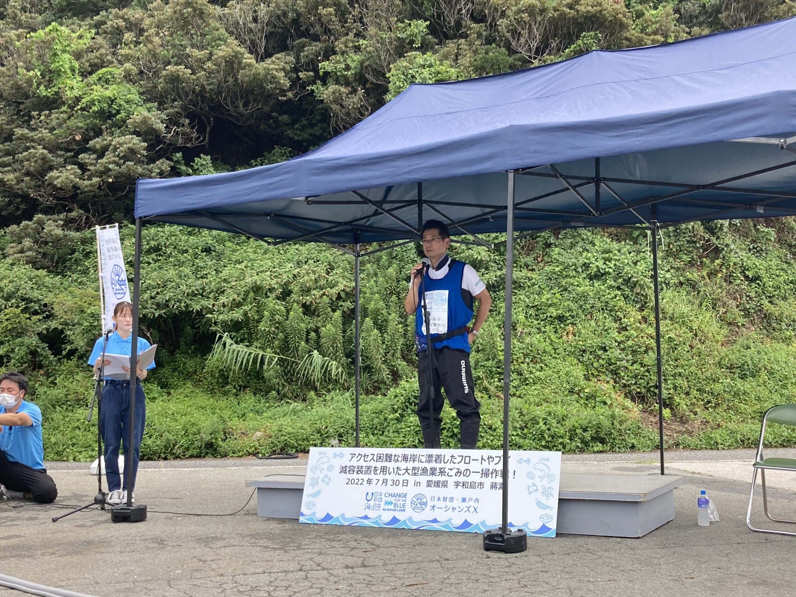 海野常務　出陣式挨拶