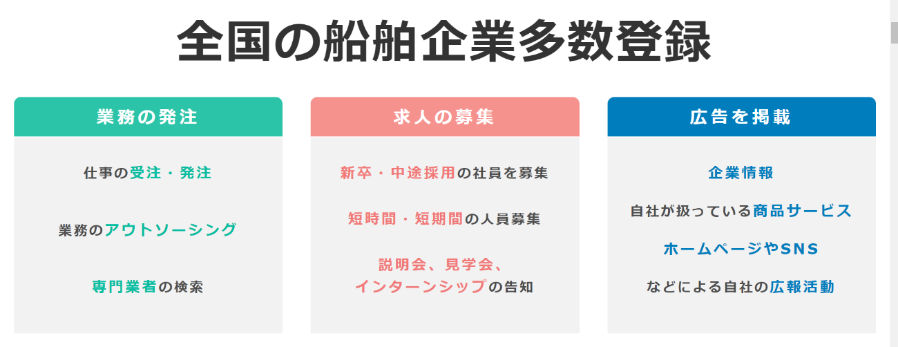 あ
