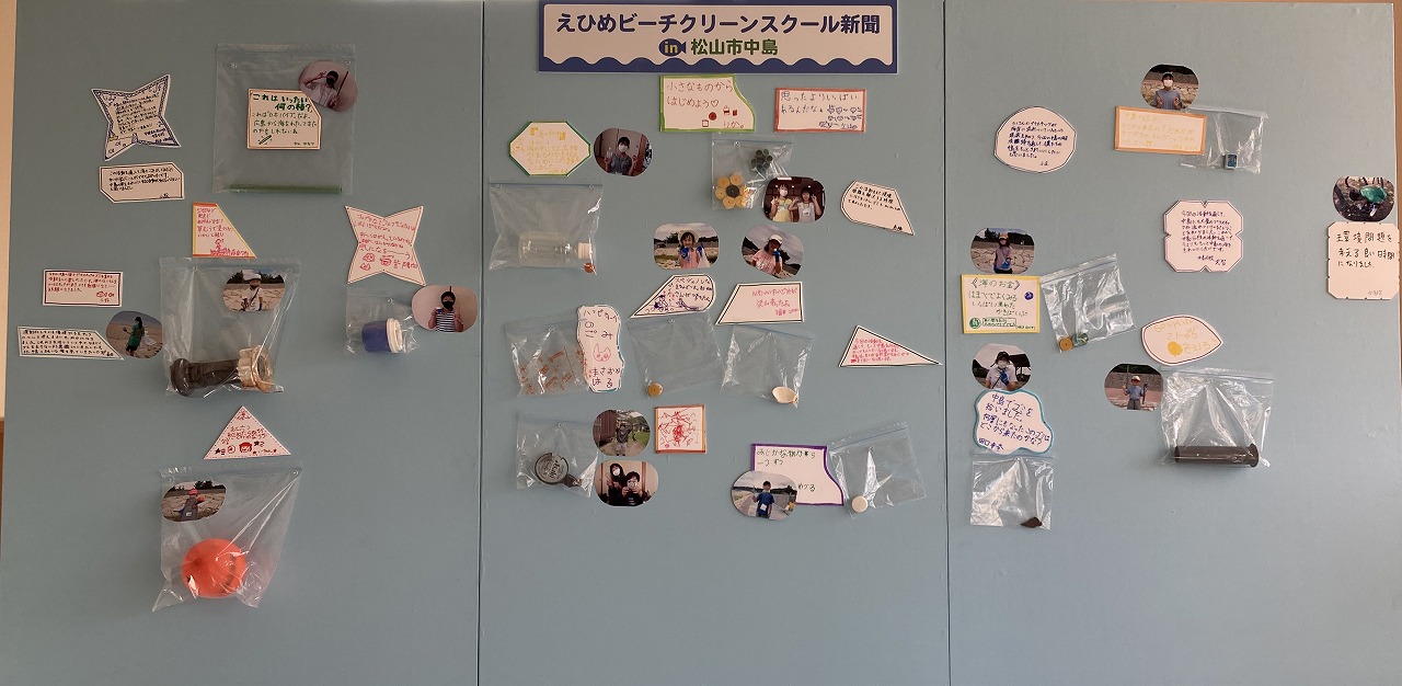 s-立体新聞