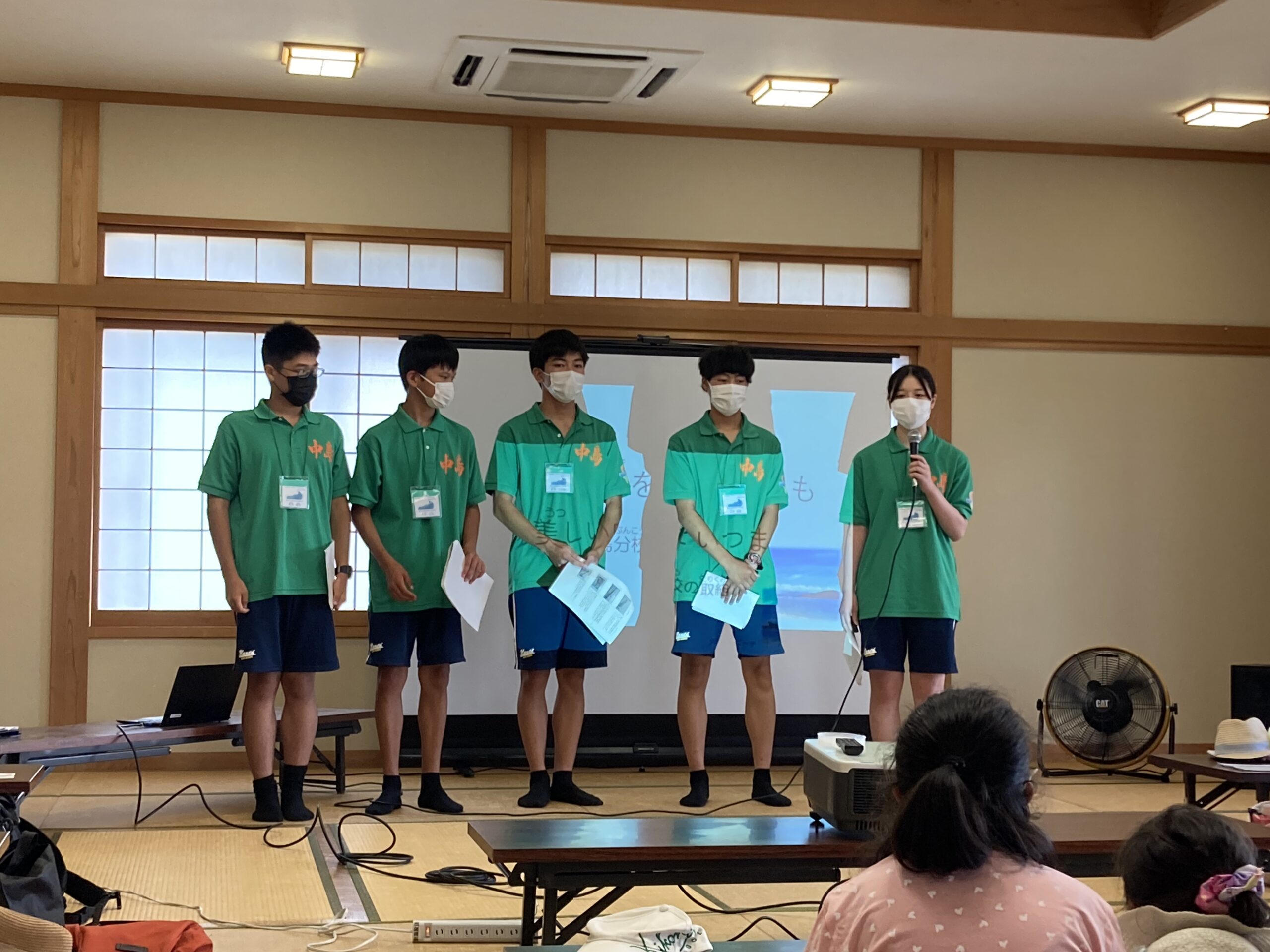 中島①