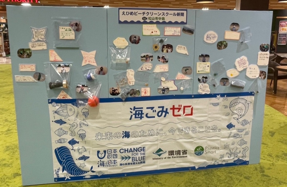 立体新聞中島