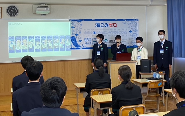 長浜高校発表①
