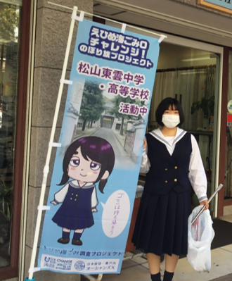 東雲高校①