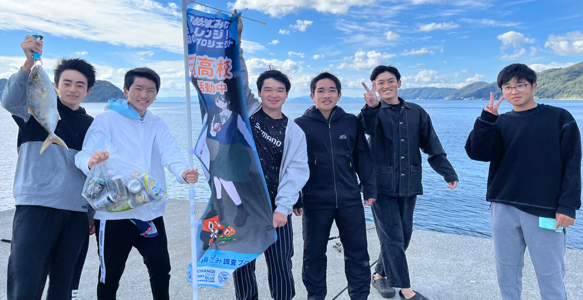 三崎高校①