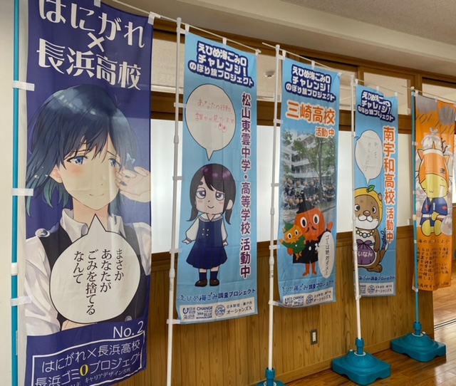 のぼり旗