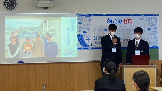三崎高校