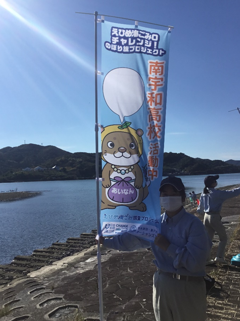 南宇和高校①