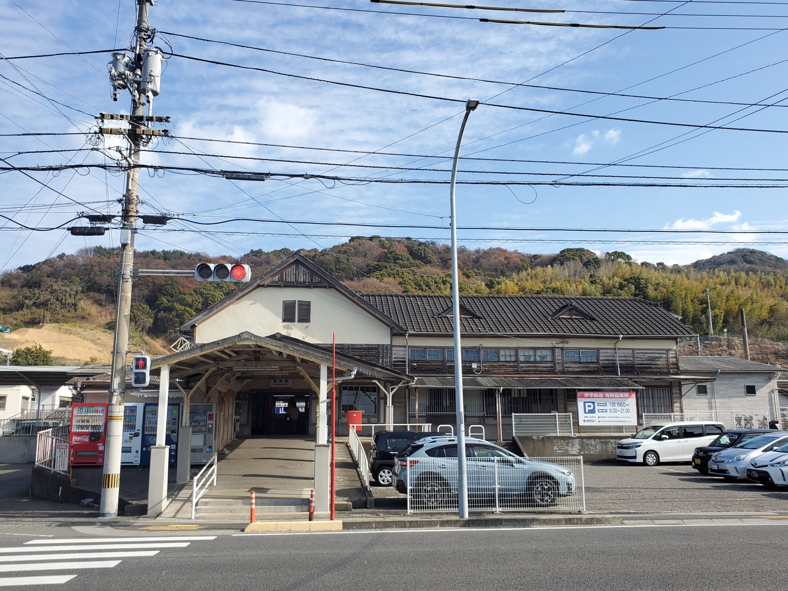 ④伊予鉄高浜駅舎