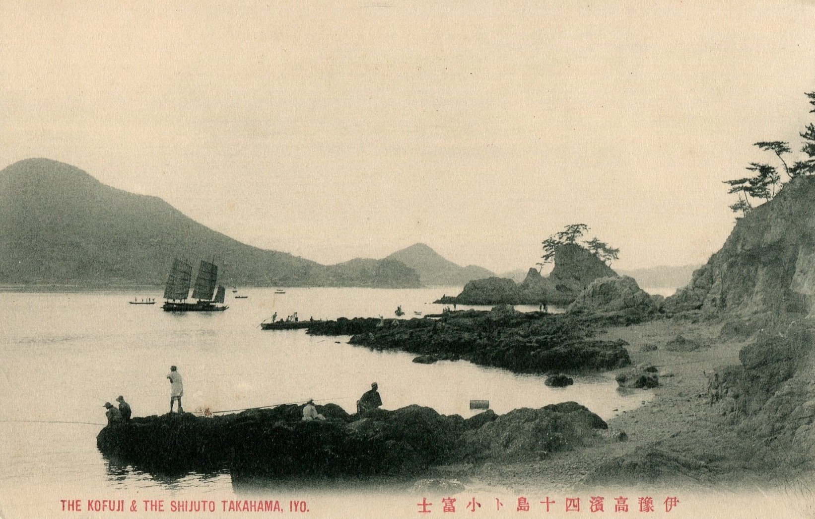 ④四十島と伊予小富士（絵葉書より）