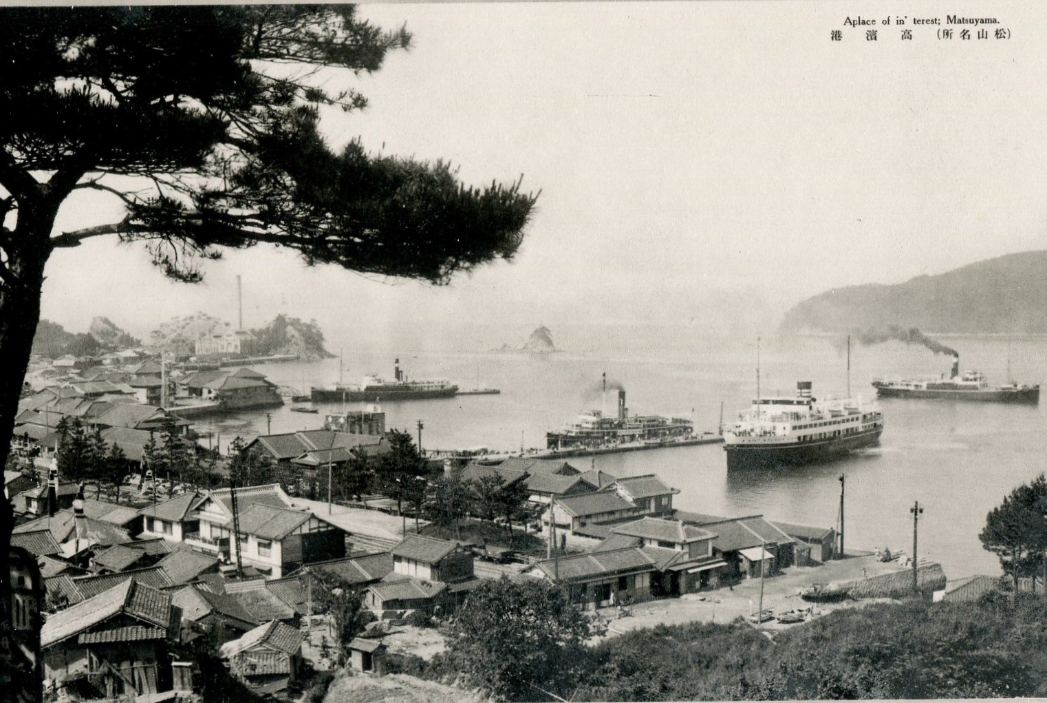 ④昭和戦前の高浜港全景（絵葉書より）