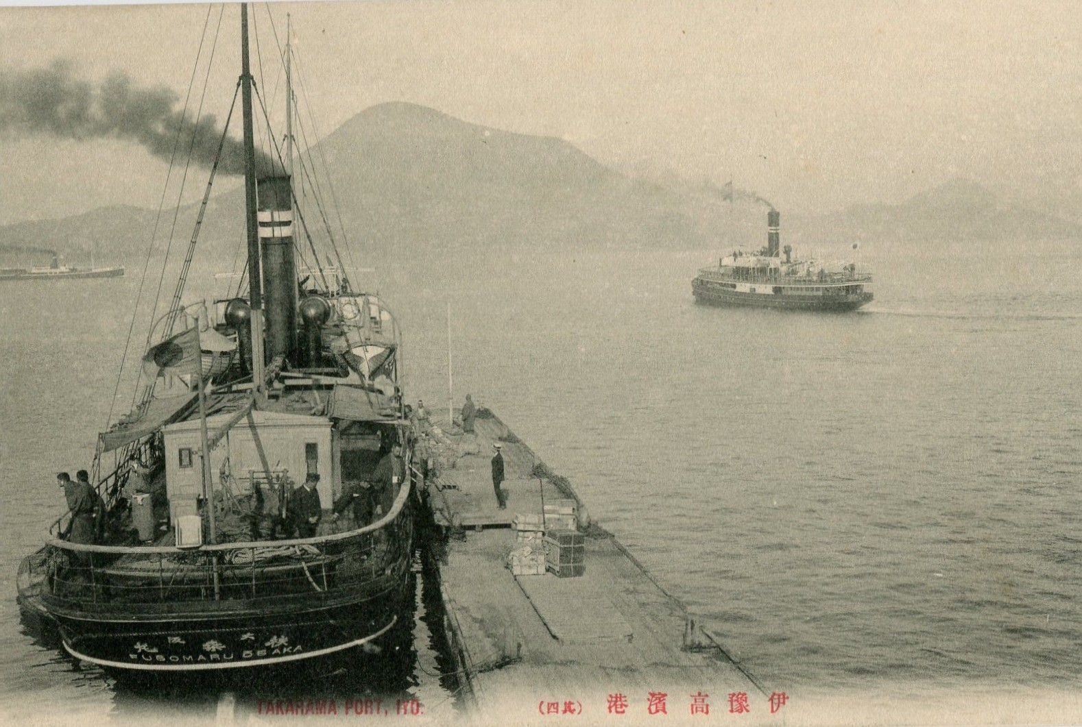 ④昭和戦前の高浜港桟橋（絵葉書より）_(