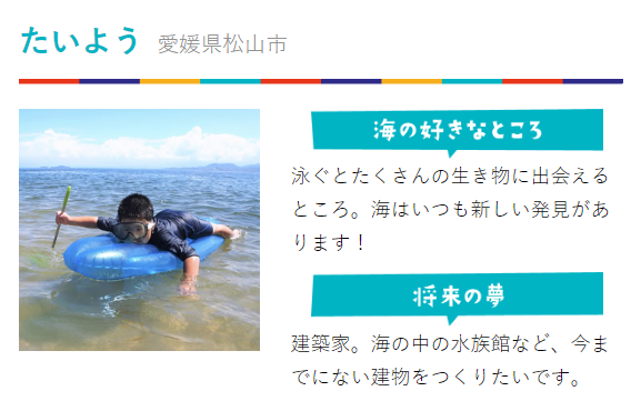 プロフィール画像　奥村太陽