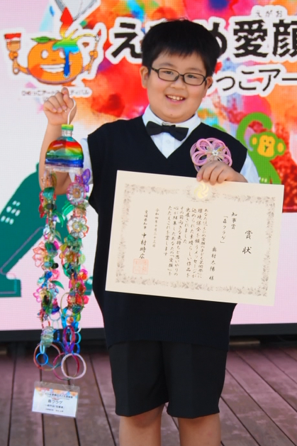 森クラゲ