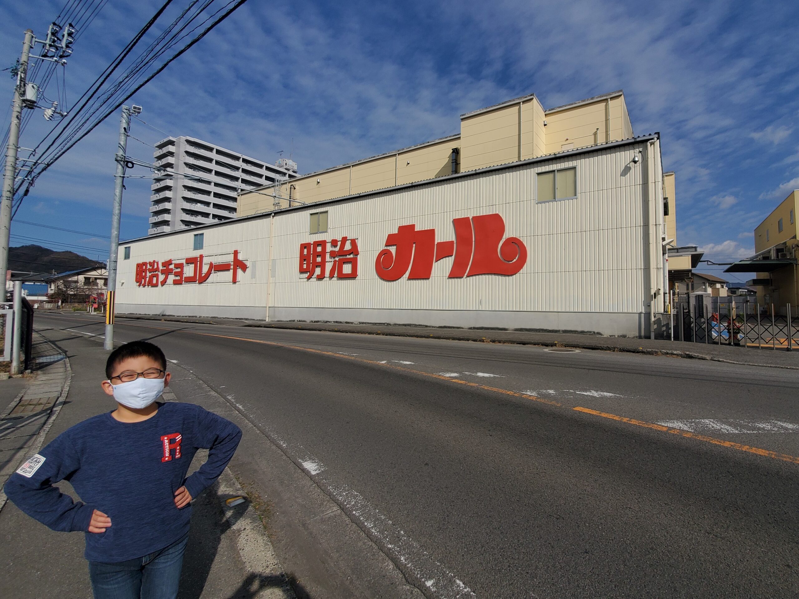③カール製造の四国明治松山工場