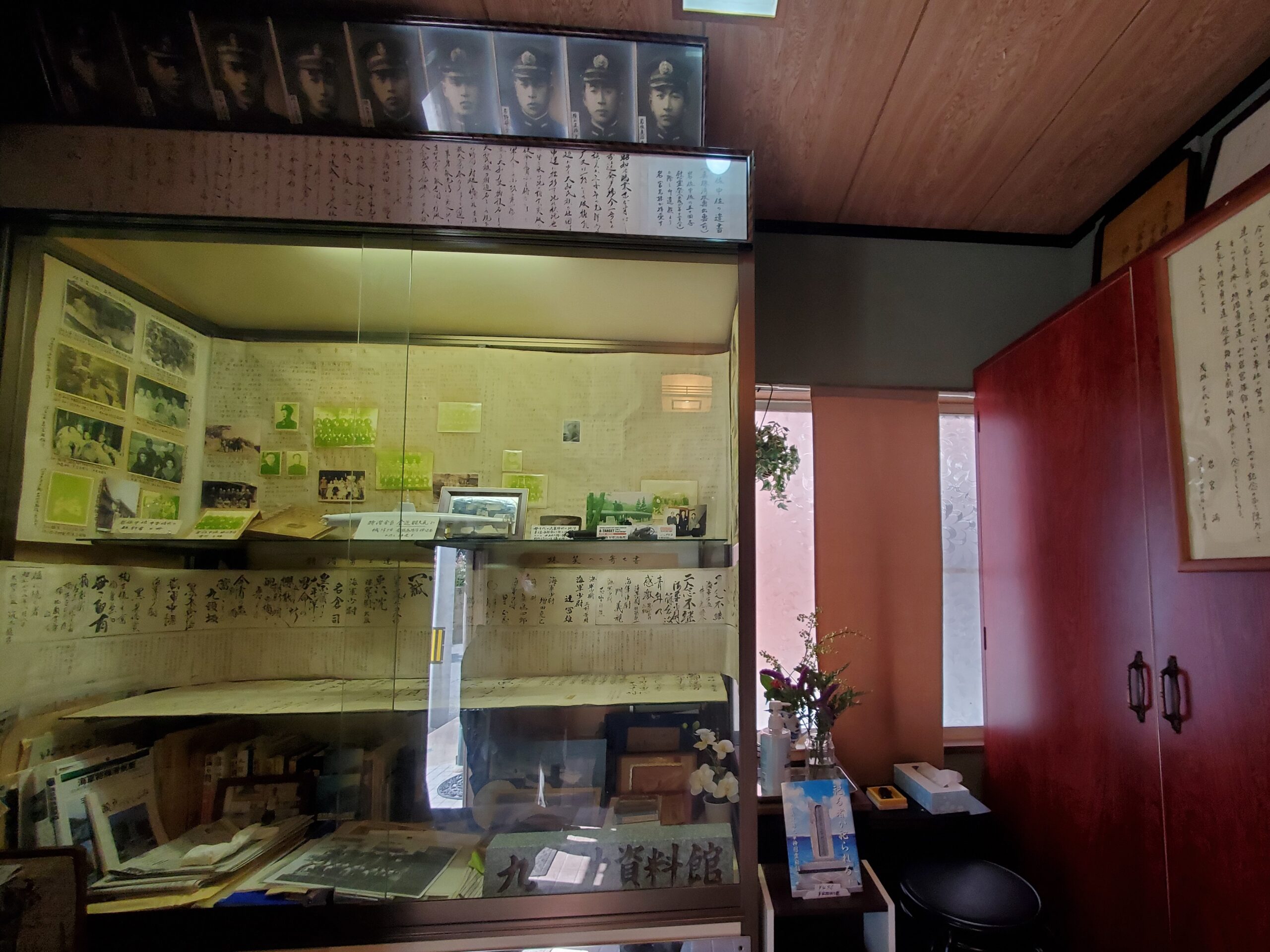 ④いわみや旅館の九軍神資料館