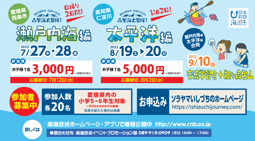 スクリーンショット 2023-06-26 170916_0