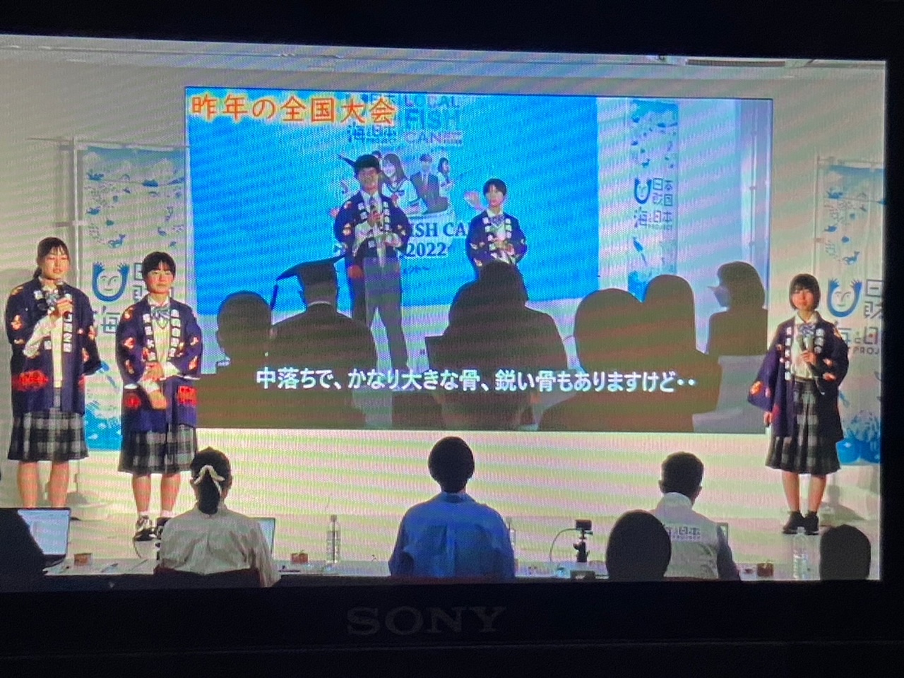 プレゼン