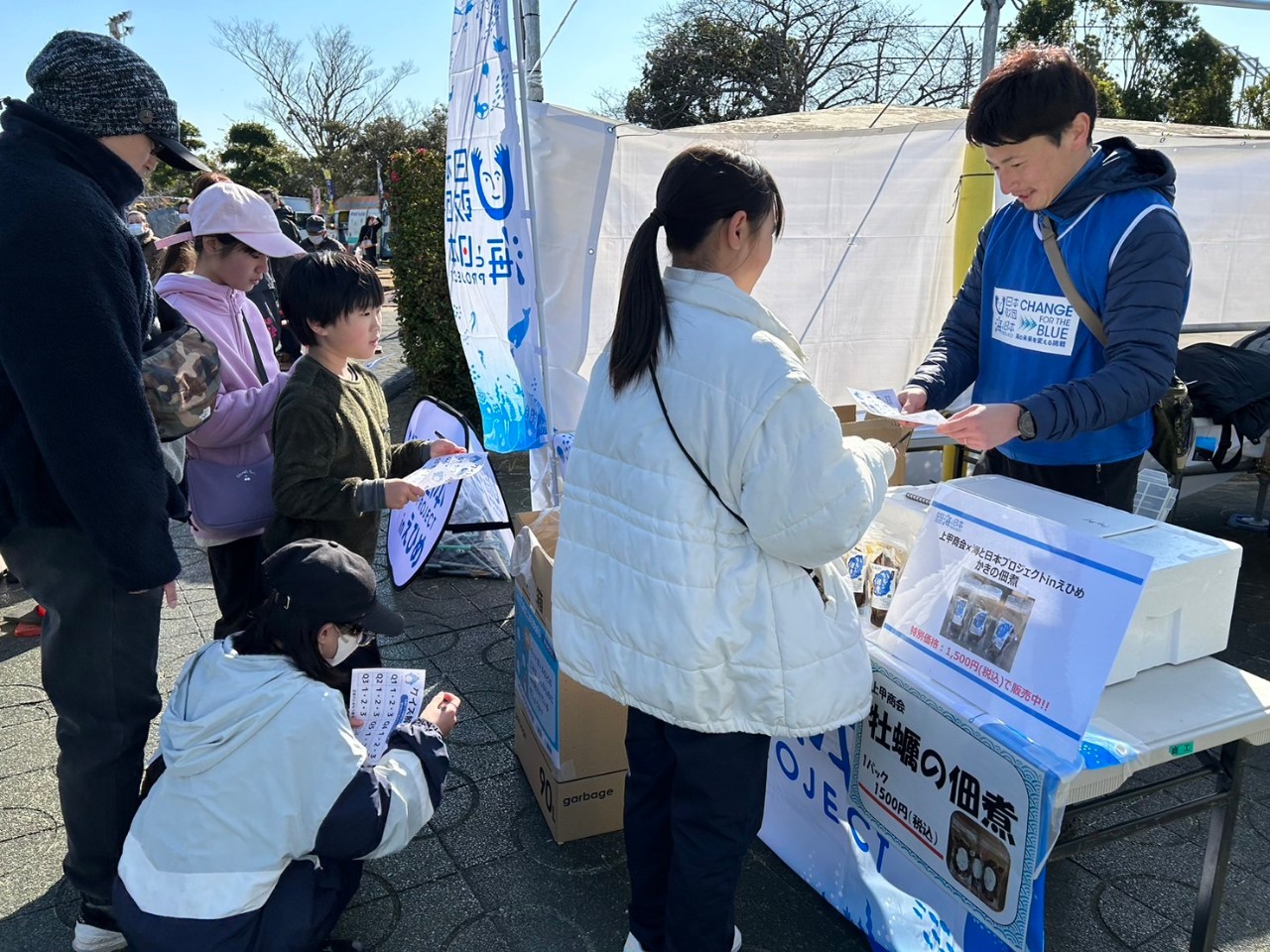 LINE_ALBUM_127,28愛南町牡蠣まつり_240222_1