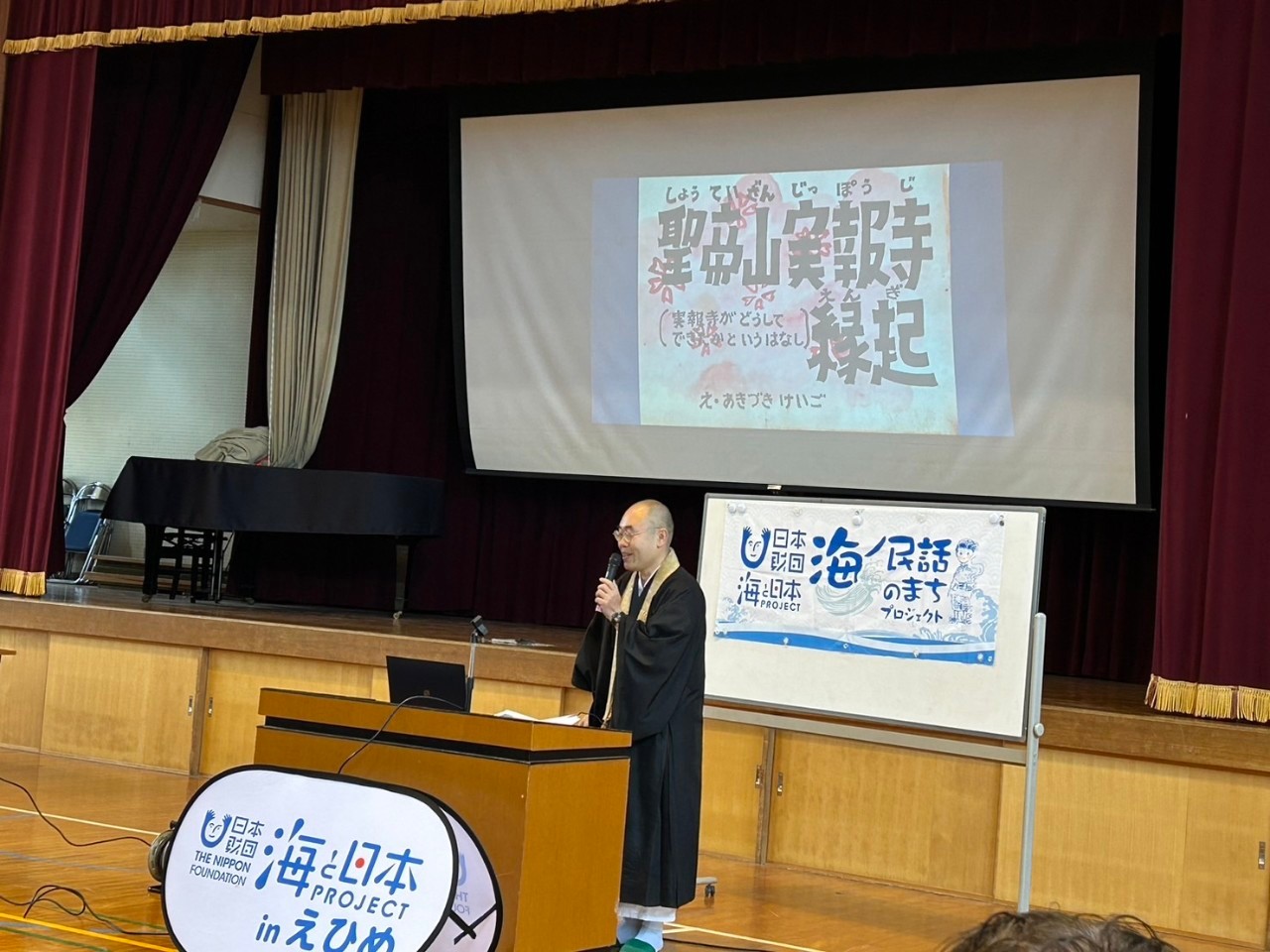 LINE_ALBUM_地蔵が浜　上映会20240229_240301_2