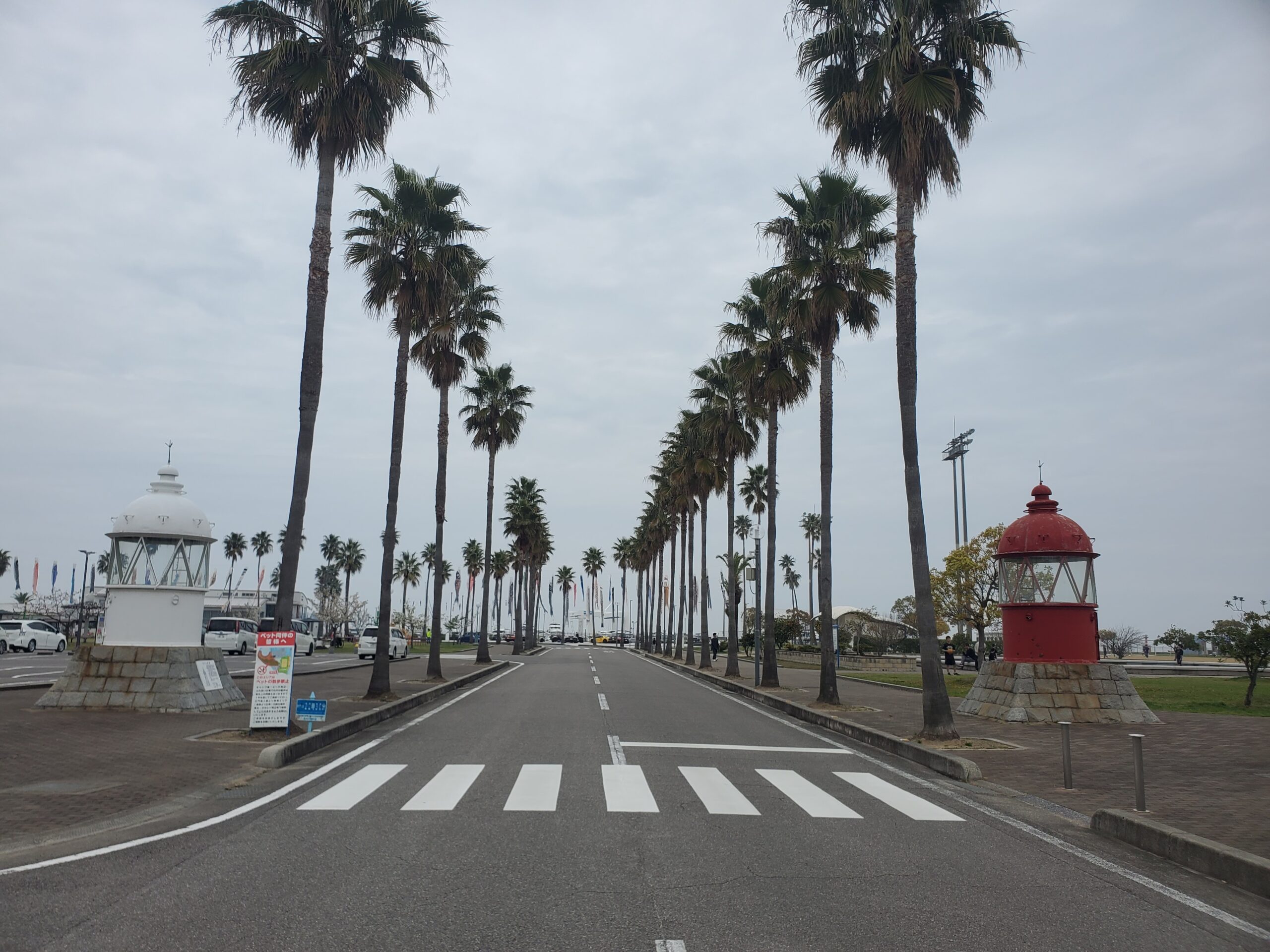 マリンパーク新居浜の入口