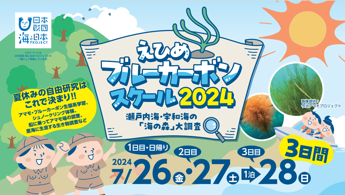 スクリーンショット 2024-06-14 142338