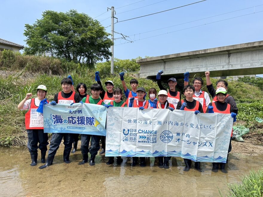 瀬戸内海へのごみの流出を河川で食い止める！愛媛県立松山西中等教育学校「新世界学辞典」と連携し都市河川における清掃実施計画立案と清掃活動を実施しました！