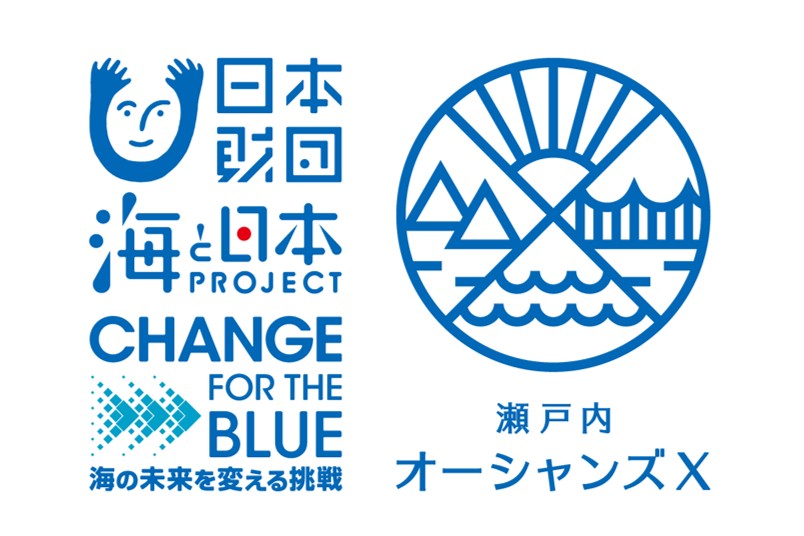 瀬戸内オーシャンズX 助成事業 第7期募集中