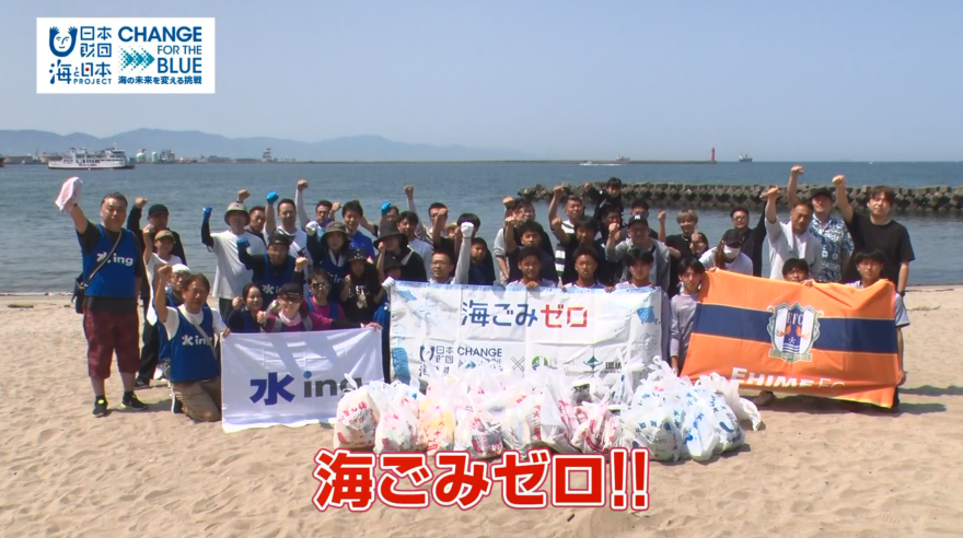【7月4日テレビ放送のお知らせ】海ごみゼロウィークと城東開発による合同清掃活動