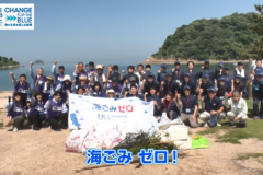 【7月5日テレビ放送のお知らせ】愛媛県ホンダ会とBEMAC株式会社主催による海岸清掃活動