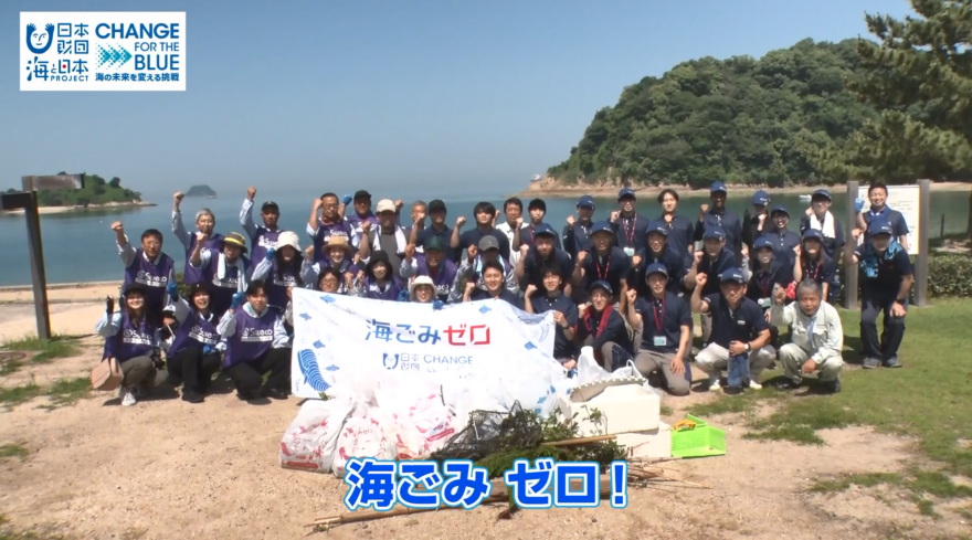 【7月5日テレビ放送のお知らせ】愛媛県ホンダ会とBEMAC株式会社主催による海岸清掃活動