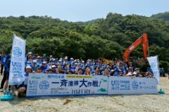 【日本財団・瀬戸内オーシャンズX】世界の海を、瀬戸内海から変えていく～瀬戸内4県一斉清掃大作戦！～を開催しました！