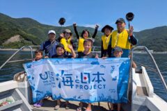 【アケハマリンフェス2025～海と通じて地域の今昔を学ぼう～】を開催しました！
