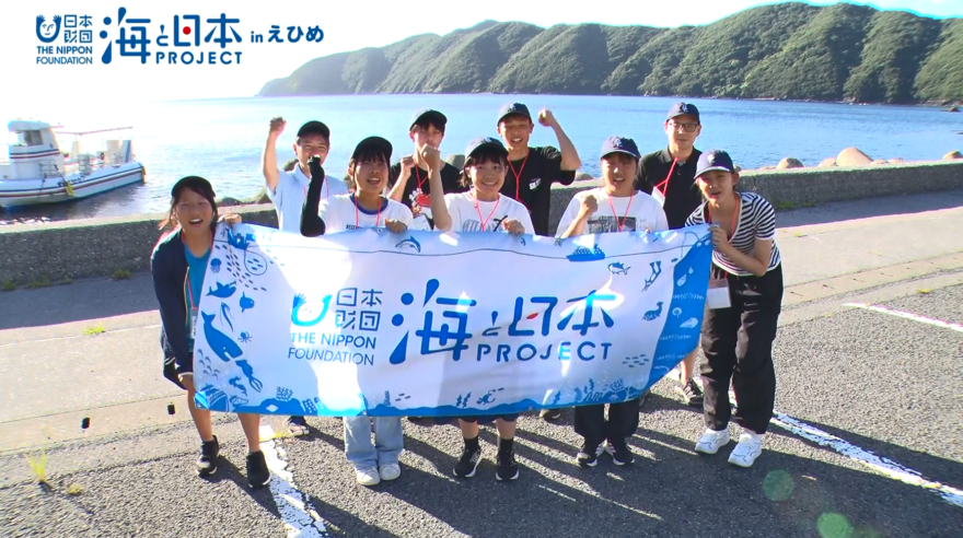 【8月23日テレビ放送のお知らせ】ブルーエコノミー学習①　2日目　～宇和島市・愛南町編～