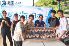 【8月22日テレビ放送のお知らせ】ブルーエコノミー学習①　1日目　～宇和島市・愛南町編～