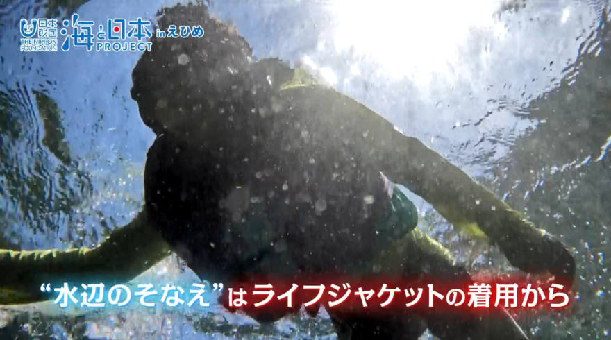 【9月13日テレビ放送のお知らせ】海のそなえ～西条市加茂川～(後編)
