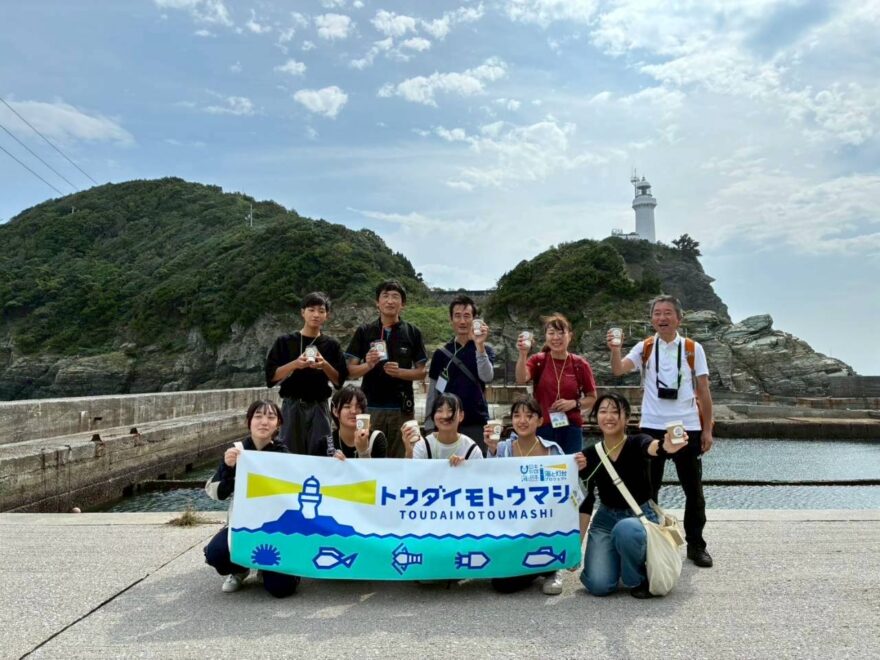 【トウダイモトウマシ探求プロジェクト】「灯台の下には旨い魚がいる＝トウダイモトウマシ」って本当？愛媛の2つの灯台で検証しました！